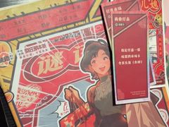 -剧狐剧本杀(徐汇1号店)