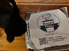 -Bruce's Pizza布鲁斯披萨