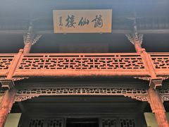 -采石矶景区
