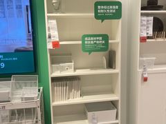-宜家家居(哈尔滨商场店)