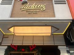 -Parking Coffee(孩儿巷店)