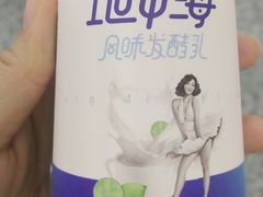 -一鸣真鲜奶吧(温州南站店)