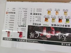 -Yes Lemon就是柠·手打柠檬茶(苏州中心一店)