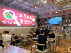 -黄牌鸡西刀削面·东北菜馆(深圳总店)