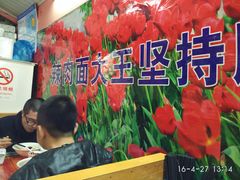 -辣肉面大王(天平路店)