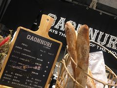 菜单-GAONNURI加温努力(马场店)
