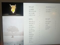 -喜茶(上海淮海中路渔阳里店)