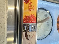 -陕拾叁-西安糕点(北院门创始店)