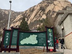 -北京凤凰岭