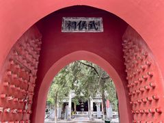 -南阳卧龙岗武侯祠