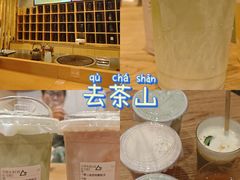 -去茶山(重庆万象城店)
