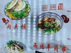 -顿顿吉祥·长安味道(启迪香山店)