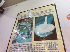 -沙湾姜埋奶(兴新包店)