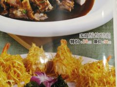 -潮喜竹溪荔湖酒家(荔枝湾店)