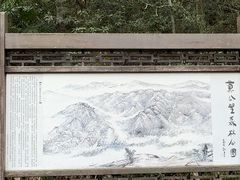 -黄公望隐居地