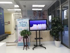 -欢乐口腔(望京分院)