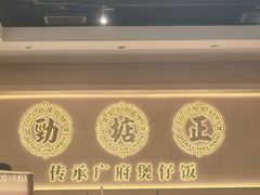 -茂业天地(华强北店)