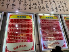 -南宁市连升风味小吃店