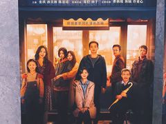 -百美汇影城(LUXE嘉里中心店)