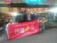 门面-新疆风味冷水鱼庄(友谊峰路店)