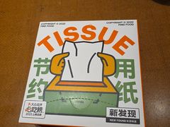 -新发现(宝山龙湖店)