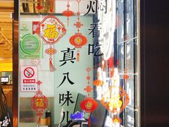 -黄记煌三汁焖锅(崇文门店)
