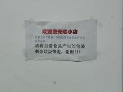 -大益烤鸡