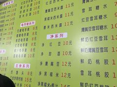 -老周记顺德双皮奶