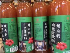 -烤肉刘·清真老北京炙子烤肉(虎坊桥老店)