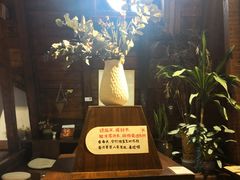 -良友书坊(安徽路店)