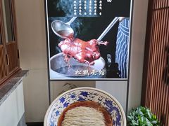 -松鹤面馆·古法焖肉面(观前店)