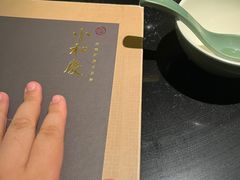 -小和庆·知味(首铸万科店)