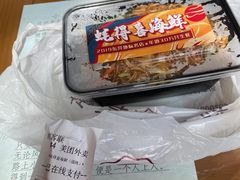 -蚝得喜海鲜(东城店)