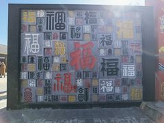 -北京凤凰岭