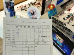 -一代眼镜·蔡司配镜(浦东大拇指广场店)