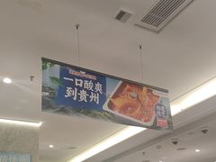 -海底捞火锅(老城根店)