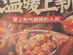 -汤城小厨•粤菜•靓汤(苏州街店)