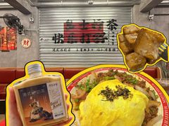 -孖记茶档·热腾茶餐(江南西plus店)
