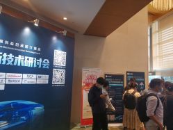 -深圳益田威斯汀酒店·宴会厅