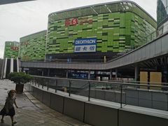 -迪卡侬(大英山店)