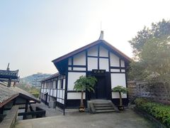 -燊海井