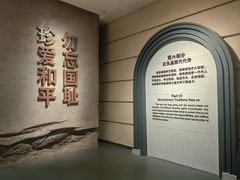 -铁道游击队纪念馆