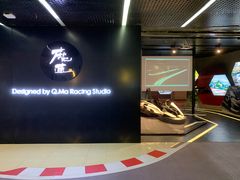 -魔赛卡丁车赛车汇(上海店)