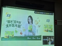 -和子足浴SPA会馆(东方之门店)