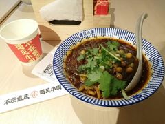 -遇见小面(凯德广场店)