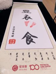 -星摇篮月子中心(市妇幼店)