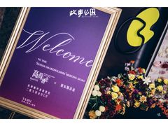 -杭州城中香格里拉大酒店