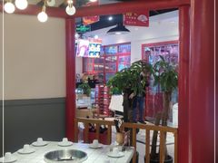 -蛙一刀·麻椒鱼火锅(金仙桥店)