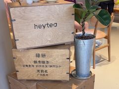 -喜茶(广州佳兆业广场店)