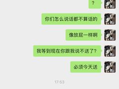 -福奈特洗衣洗鞋(博山路旭辉店)